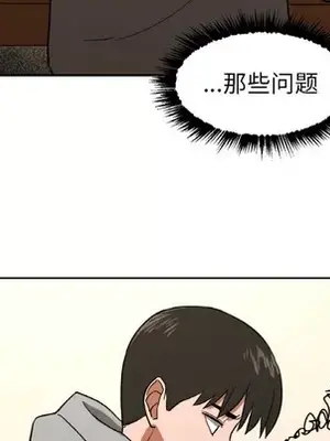 我的棉花糖 1-45話[完結]_013023