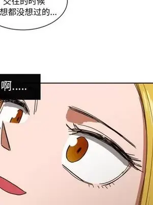 我的棉花糖 1-45話[完結]_037071