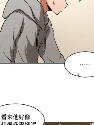 我的棉花糖 1-45話[完結]_013024