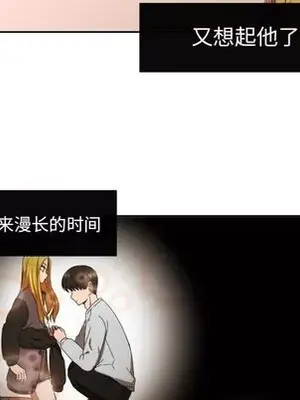 我的棉花糖 1-45話[完結]_037072