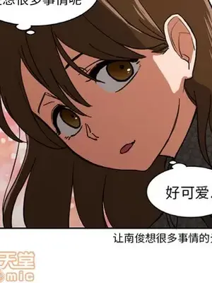 我的棉花糖 1-45話[完結]_013025