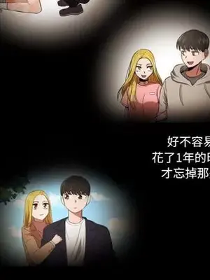 我的棉花糖 1-45話[完結]_037073