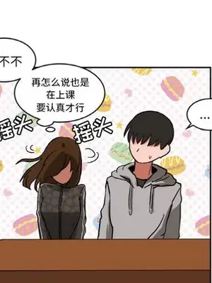 我的棉花糖 1-45話[完結]_013026