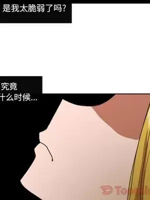 我的棉花糖 1-45話[完結]_037074