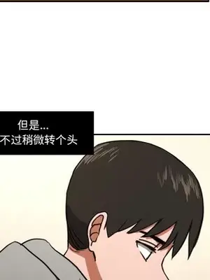 我的棉花糖 1-45話[完結]_013027