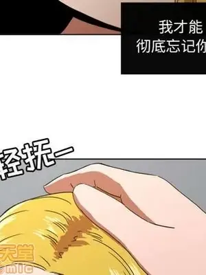 我的棉花糖 1-45話[完結]_037075