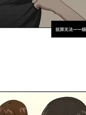 我的棉花糖 1-45話[完結]_013029