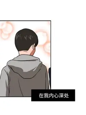 我的棉花糖 1-45話[完結]_013031