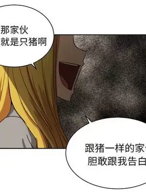 我的棉花糖 1-45話[完結]_037079