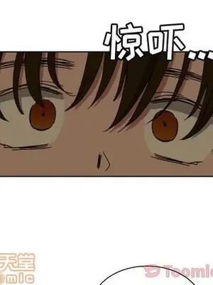 我的棉花糖 1-45話[完結]_037080