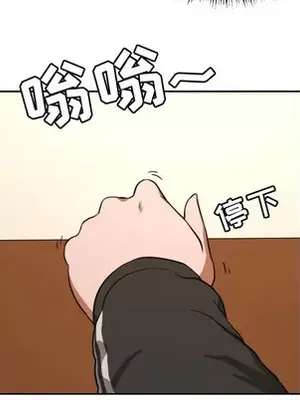 我的棉花糖 1-45話[完結]_013036