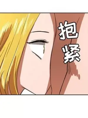 我的棉花糖 1-45話[完結]_037083