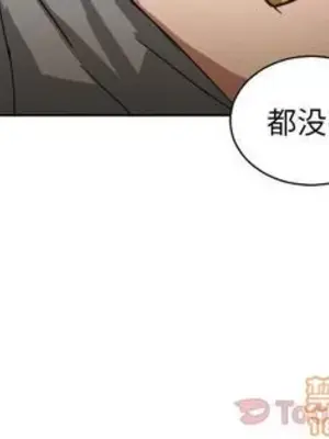 我的棉花糖 1-45話[完結]_037085