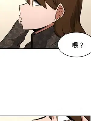 我的棉花糖 1-45話[完結]_013039