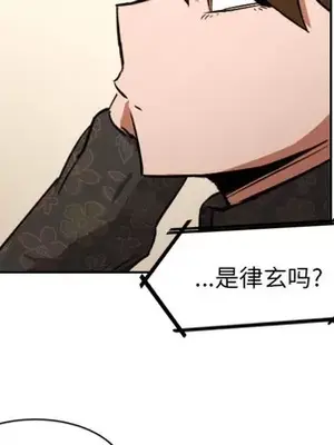 我的棉花糖 1-45話[完結]_013041