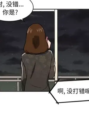 我的棉花糖 1-45話[完結]_013042