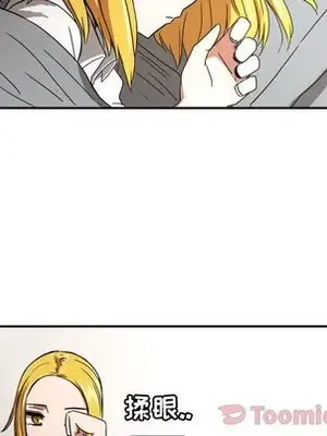 我的棉花糖 1-45話[完結]_038006