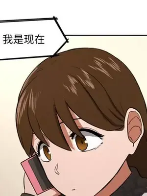 我的棉花糖 1-45話[完結]_013043