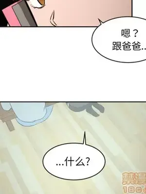 我的棉花糖 1-45話[完結]_013045