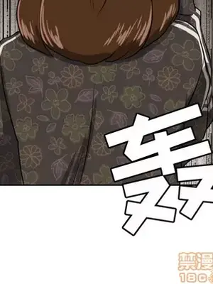 我的棉花糖 1-45話[完結]_013050