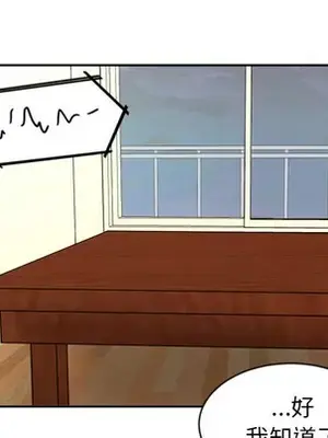 我的棉花糖 1-45話[完結]_013051