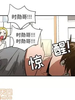 我的棉花糖 1-45話[完結]_038015