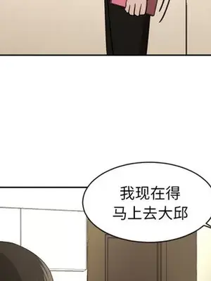 我的棉花糖 1-45話[完結]_013053