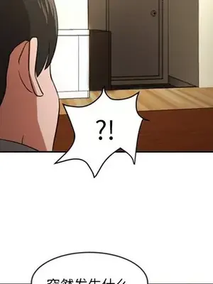 我的棉花糖 1-45話[完結]_013054