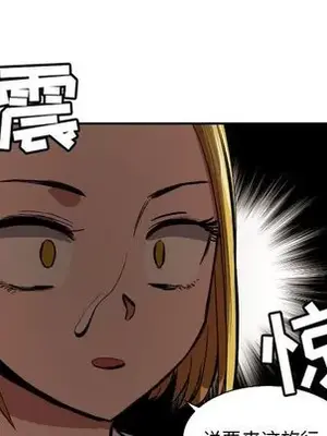 我的棉花糖 1-45話[完結]_038018