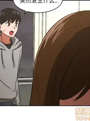 我的棉花糖 1-45話[完結]_013055