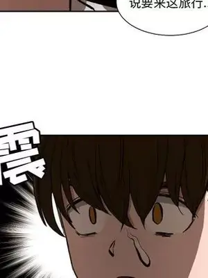 我的棉花糖 1-45話[完結]_038019