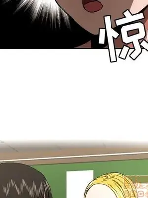 我的棉花糖 1-45話[完結]_038020