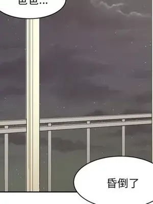 我的棉花糖 1-45話[完結]_013058