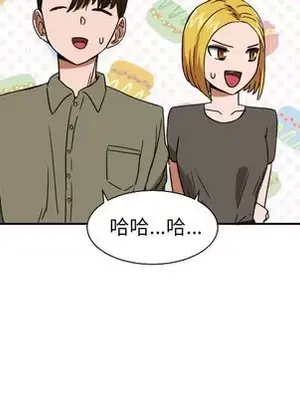 我的棉花糖 1-45話[完結]_038024