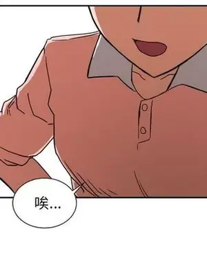 我的棉花糖 1-45話[完結]_038027