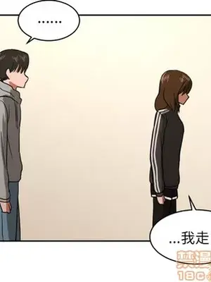 我的棉花糖 1-45話[完結]_013065