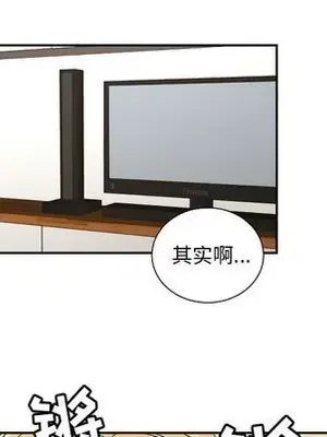 我的棉花糖 1-45話[完結]_038028