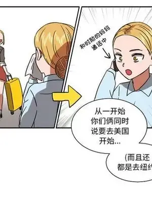 我的棉花糖 1-45話[完結]_038031