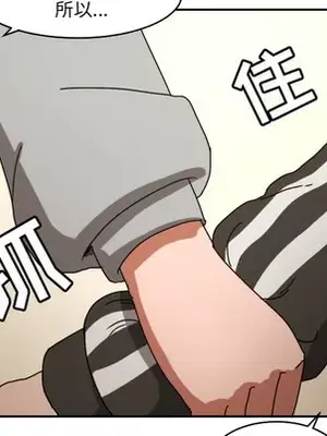 我的棉花糖 1-45話[完結]_013071