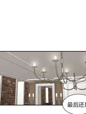 我的棉花糖 1-45話[完結]_038036