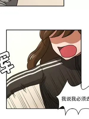 我的棉花糖 1-45話[完結]_013073
