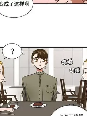 我的棉花糖 1-45話[完結]_038038