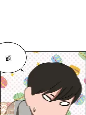 我的棉花糖 1-45話[完結]_013075