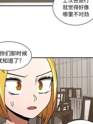 我的棉花糖 1-45話[完結]_038039