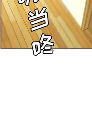 我的棉花糖 1-45話[完結]_013077