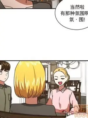 我的棉花糖 1-45話[完結]_038040