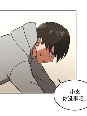 我的棉花糖 1-45話[完結]_013078