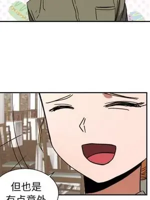 我的棉花糖 1-45話[完結]_038042