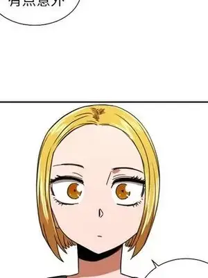 我的棉花糖 1-45話[完結]_038043