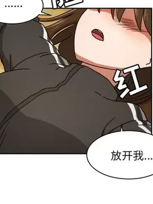 我的棉花糖 1-45話[完結]_013081